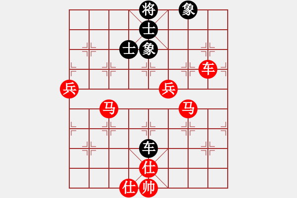 象棋棋譜圖片：棋局-3kb b 1B - 步數(shù)：20 