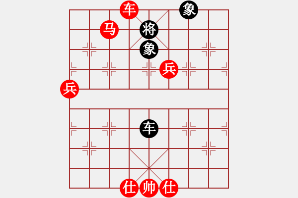 象棋棋譜圖片：棋局-3kb b 1B - 步數(shù)：40 