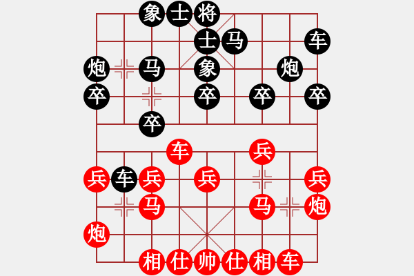 象棋棋谱图片：福清市第七届“协会杯”第六轮第一台王石先胜王晓华 - 步数：20 