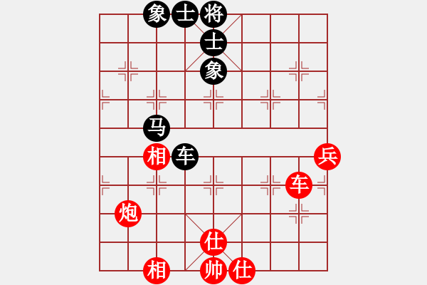 象棋棋譜圖片：bbboy002[紅] -VS- 劫數(shù)難逃123[黑] - 步數(shù)：100 