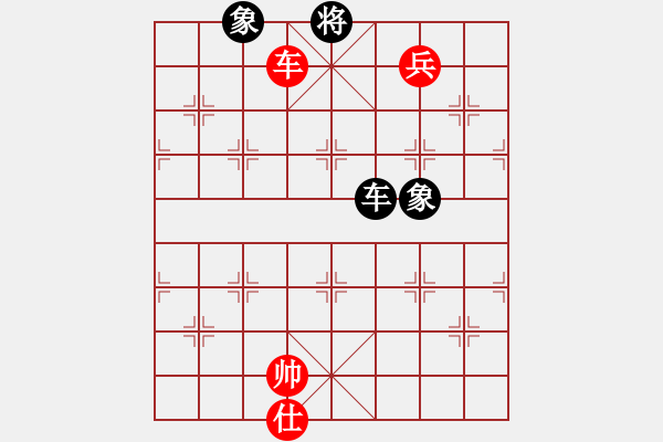 象棋棋譜圖片：bbboy002[紅] -VS- 劫數(shù)難逃123[黑] - 步數(shù)：140 