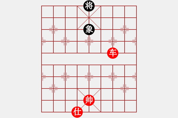 象棋棋譜圖片：bbboy002[紅] -VS- 劫數(shù)難逃123[黑] - 步數(shù)：153 