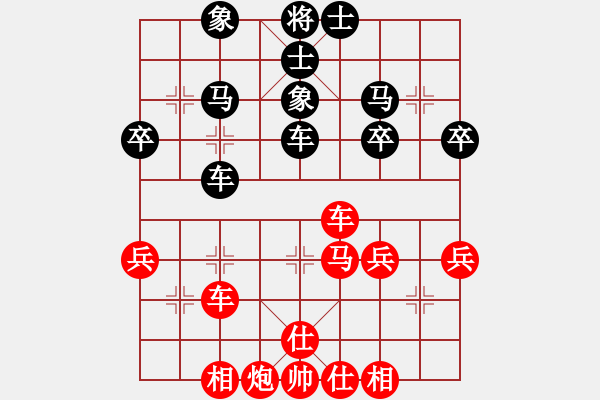 象棋棋譜圖片：bbboy002[紅] -VS- 劫數(shù)難逃123[黑] - 步數(shù)：40 