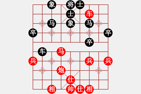 象棋棋譜圖片：bbboy002[紅] -VS- 劫數(shù)難逃123[黑] - 步數(shù)：50 