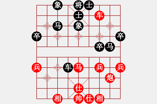 象棋棋譜圖片：bbboy002[紅] -VS- 劫數(shù)難逃123[黑] - 步數(shù)：60 