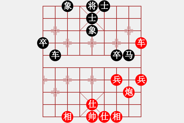 象棋棋譜圖片：bbboy002[紅] -VS- 劫數(shù)難逃123[黑] - 步數(shù)：70 