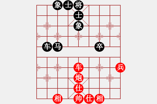 象棋棋譜圖片：bbboy002[紅] -VS- 劫數(shù)難逃123[黑] - 步數(shù)：80 