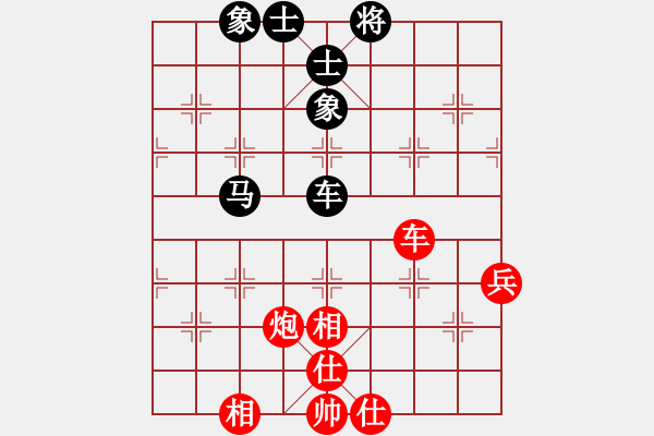 象棋棋譜圖片：bbboy002[紅] -VS- 劫數(shù)難逃123[黑] - 步數(shù)：90 