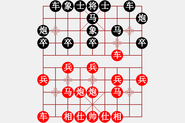 象棋棋譜圖片：classic(人王)-勝-宇宙盟主(天帝) - 步數(shù)：20 