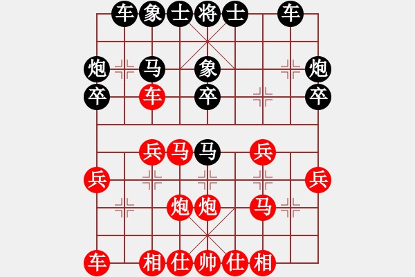 象棋棋譜圖片：classic(人王)-勝-宇宙盟主(天帝) - 步數(shù)：30 