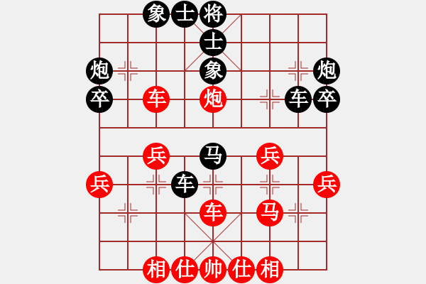 象棋棋譜圖片：classic(人王)-勝-宇宙盟主(天帝) - 步數(shù)：40 