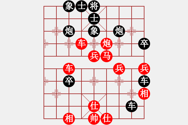 象棋棋譜圖片：classic(人王)-勝-宇宙盟主(天帝) - 步數(shù)：80 