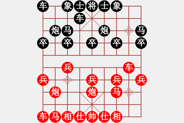 象棋棋譜圖片：嘴角揚揚[50129759] -VS- 榮行天下[410042172] - 步數(shù)：10 