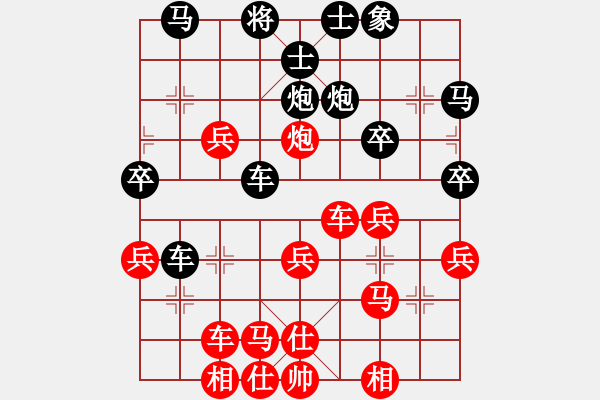 象棋棋譜圖片：嘴角揚揚[50129759] -VS- 榮行天下[410042172] - 步數(shù)：38 