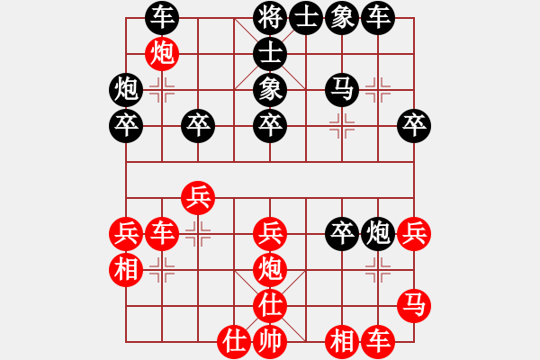 象棋棋譜圖片：中國(guó)棋院杭州分院 費(fèi)允雯 負(fù) 河北省體育局棋牌運(yùn)動(dòng)中心 張遠(yuǎn) - 步數(shù)：30 