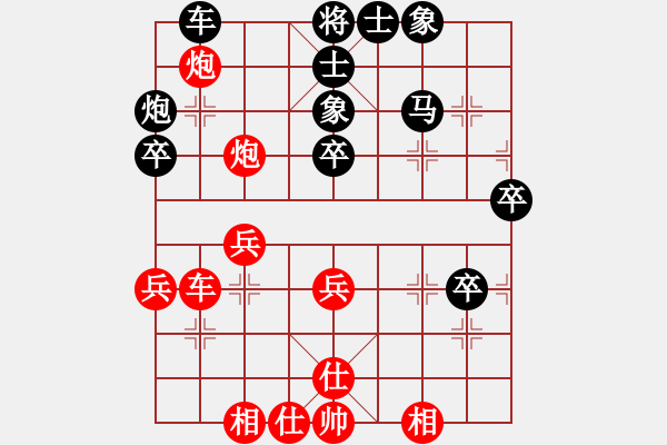 象棋棋譜圖片：中國(guó)棋院杭州分院 費(fèi)允雯 負(fù) 河北省體育局棋牌運(yùn)動(dòng)中心 張遠(yuǎn) - 步數(shù)：40 