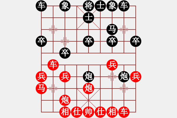 象棋棋谱图片：张永治 先胜 宗锴 - 步数：20 