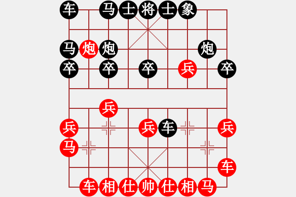 象棋棋譜圖片：孫夕峰 先和 李健 - 步數(shù)：20 