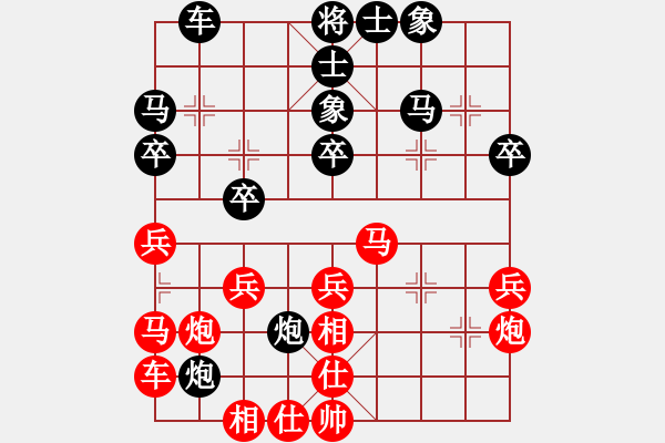 象棋棋譜圖片：韓竹風(fēng)林(人王)-和-菊花的刺(日帥) - 步數(shù)：30 