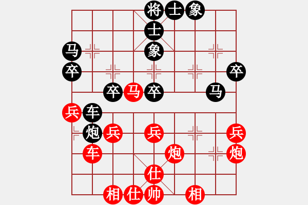 象棋棋譜圖片：韓竹風(fēng)林(人王)-和-菊花的刺(日帥) - 步數(shù)：40 