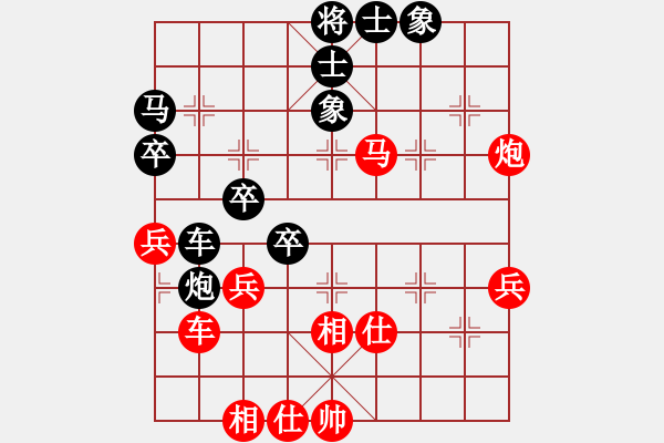 象棋棋譜圖片：韓竹風(fēng)林(人王)-和-菊花的刺(日帥) - 步數(shù)：50 