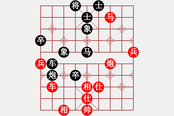 象棋棋譜圖片：韓竹風(fēng)林(人王)-和-菊花的刺(日帥) - 步數(shù)：70 