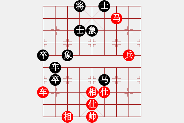 象棋棋譜圖片：韓竹風(fēng)林(人王)-和-菊花的刺(日帥) - 步數(shù)：80 