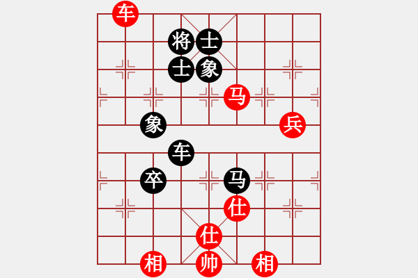 象棋棋譜圖片：韓竹風(fēng)林(人王)-和-菊花的刺(日帥) - 步數(shù)：90 