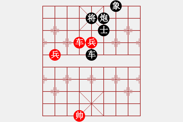 象棋棋譜圖片：黃學(xué)謙 先負(fù) 王天一 - 步數(shù)：110 