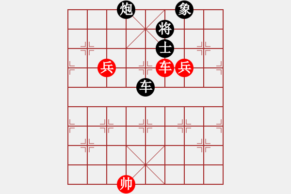 象棋棋谱图片：黄学谦 先负 王天一 - 步数：120 