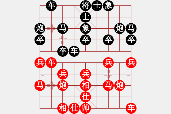 象棋棋谱图片：黄学谦 先负 王天一 - 步数：20 