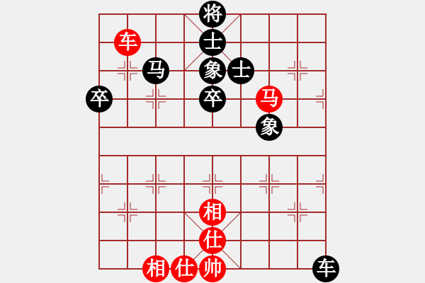 象棋棋譜圖片：快樂島之瘋(月將)-負(fù)-小李廣花(日帥) - 步數(shù)：100 