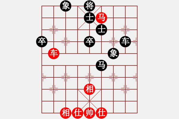 象棋棋譜圖片：快樂島之瘋(月將)-負(fù)-小李廣花(日帥) - 步數(shù)：110 