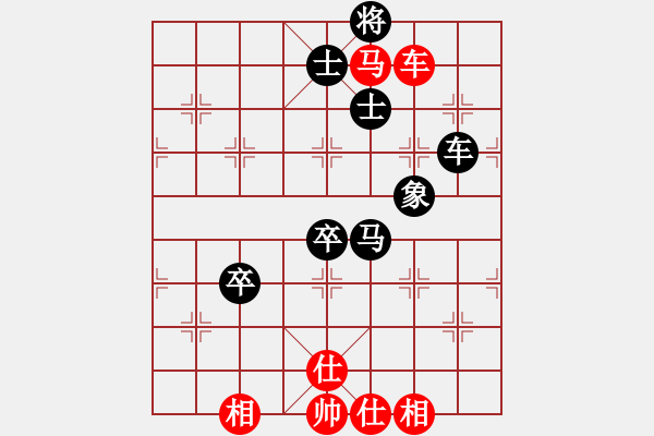 象棋棋譜圖片：快樂島之瘋(月將)-負(fù)-小李廣花(日帥) - 步數(shù)：130 