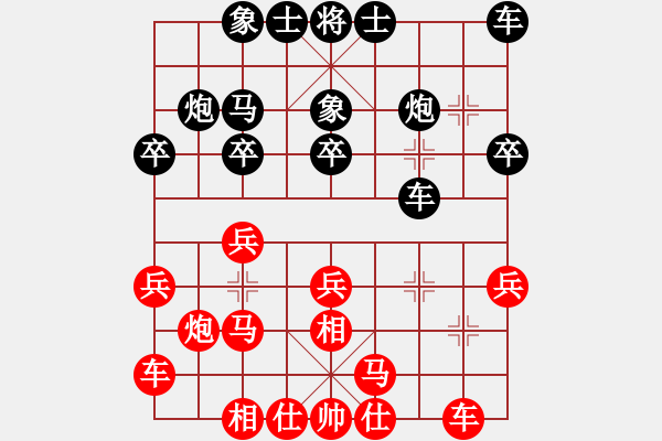 象棋棋譜圖片：快樂島之瘋(月將)-負(fù)-小李廣花(日帥) - 步數(shù)：20 