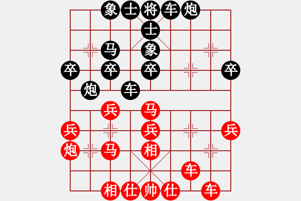 象棋棋譜圖片：快樂島之瘋(月將)-負(fù)-小李廣花(日帥) - 步數(shù)：30 