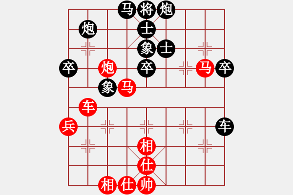 象棋棋譜圖片：快樂島之瘋(月將)-負(fù)-小李廣花(日帥) - 步數(shù)：60 