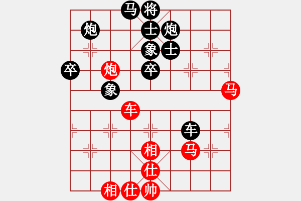 象棋棋譜圖片：快樂島之瘋(月將)-負(fù)-小李廣花(日帥) - 步數(shù)：70 