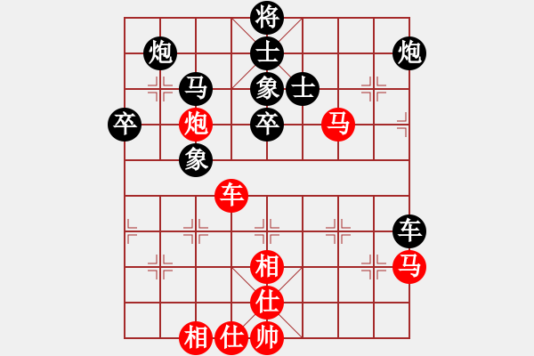 象棋棋譜圖片：快樂島之瘋(月將)-負(fù)-小李廣花(日帥) - 步數(shù)：80 