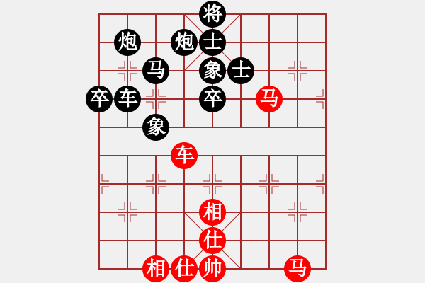 象棋棋譜圖片：快樂島之瘋(月將)-負(fù)-小李廣花(日帥) - 步數(shù)：90 