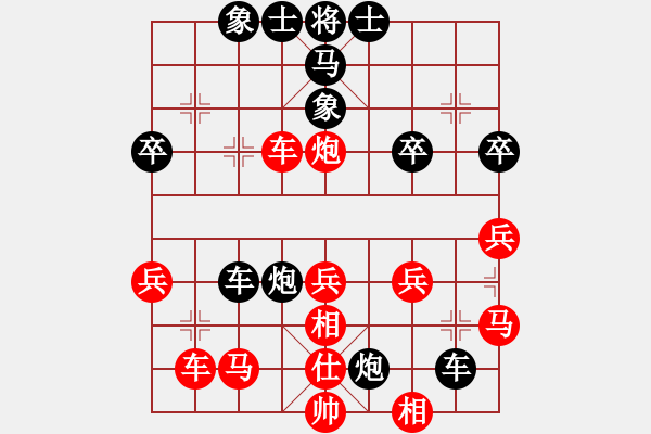 象棋棋譜圖片：[陳健纘紅勝第31計 美人計 ] -VS- 白哥理財[黑] - 步數(shù)：50 