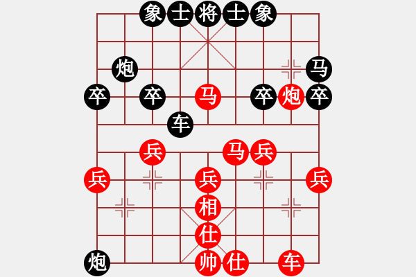 象棋棋譜圖片：人機(jī)對(duì)戰(zhàn) 2024-9-14 21:8 - 步數(shù)：30 