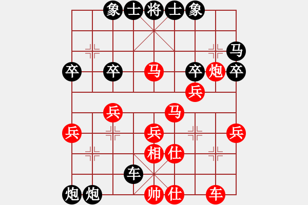 象棋棋譜圖片：人機(jī)對(duì)戰(zhàn) 2024-9-14 21:8 - 步數(shù)：34 