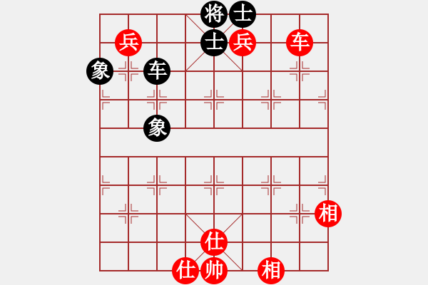 象棋棋譜圖片：陳耀輝（發(fā)呆的狗） 先勝 劉國斌 - 步數(shù)：130 