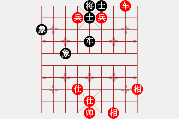 象棋棋譜圖片：陳耀輝（發(fā)呆的狗） 先勝 劉國斌 - 步數(shù)：143 