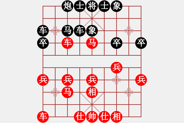 象棋棋譜圖片：陳耀輝（發(fā)呆的狗） 先勝 劉國斌 - 步數(shù)：30 