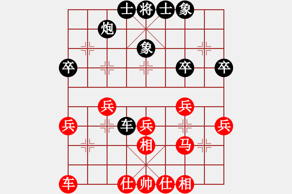 象棋棋譜圖片：陳耀輝（發(fā)呆的狗） 先勝 劉國斌 - 步數(shù)：40 