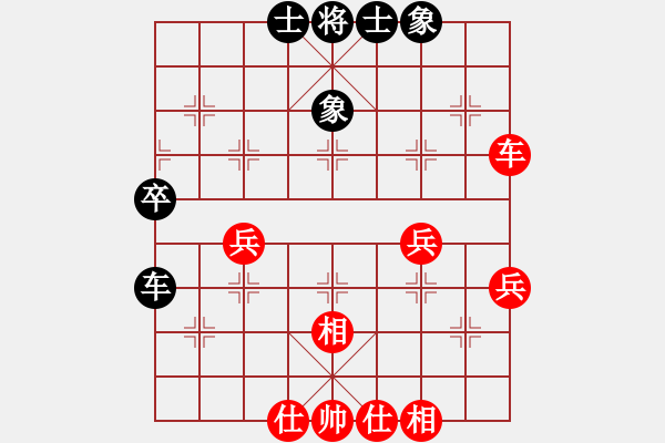 象棋棋譜圖片：陳耀輝（發(fā)呆的狗） 先勝 劉國斌 - 步數(shù)：50 