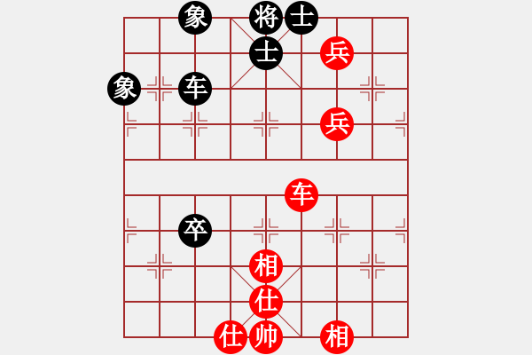 象棋棋譜圖片：陳耀輝（發(fā)呆的狗） 先勝 劉國斌 - 步數(shù)：80 