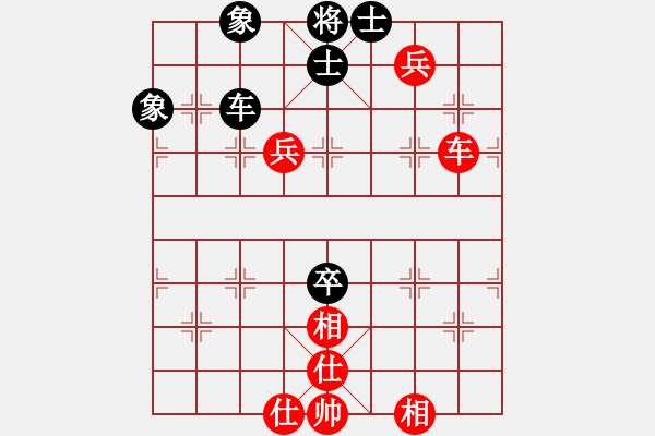 象棋棋譜圖片：陳耀輝（發(fā)呆的狗） 先勝 劉國斌 - 步數(shù)：90 